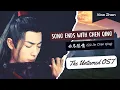 Qu Jin Chen Qing [The Untamed OST] - Xiao Zhan (Lirik dan Terjemahan Indonesia)