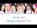 Download Lagu Oh My Girl - BUNGEE (Japanese Version) Kan/Rom/Eng Color Coded Lyrics