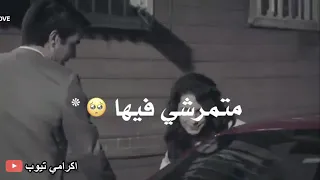 نور عيني انا عشت ليها بس الخير ما تمرش فيها 