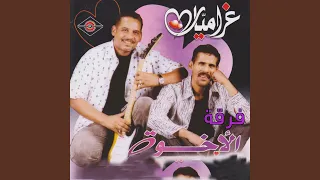 خبرك عتيق 
