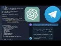 ChatGPT API