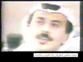 الفنان البحريني \خالد الشيخ وأغنية ياعبيد شديت بك راسي ياعبيد