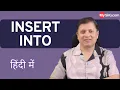 Insert into command SQL Series MySirG