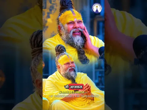 क्या नाम जप से कर्मों का नाश हो सकता है