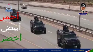 أرفع السيف والخنجر 