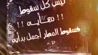 امي الحبيبة ادامك الل  ه تاجا  على رؤوسنا  دندنها