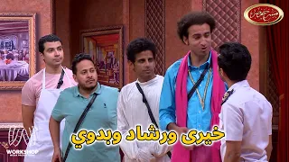  علي ربيع ل  ابرام سمير    إحنا جايين نعمل   بطايق      مسرح مصر دندنها