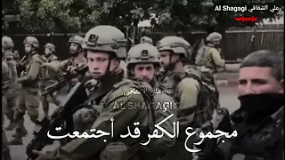 مشهد مهيب للشعب الفلسطيني تقشعر منه الجلود   الارض لنا القدس لنا    تصميم حالات وتس القدس والمسلمين دندنها