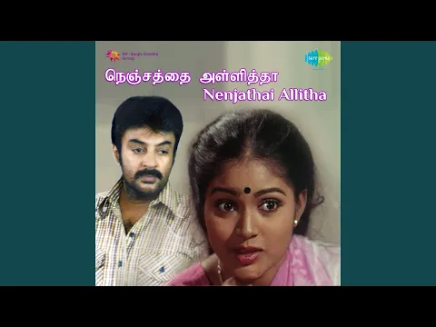 Koyil Muzhuthum - YouTube