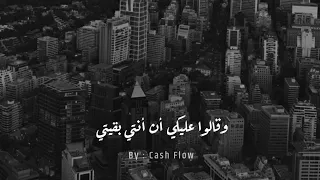 قالوا عليكي أن أنتي بقيتي حد ناسي لنفسو كمان محمد سعيد حالات واتس 