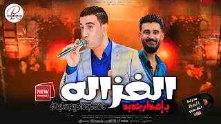 النجم حامد عبده نجم الموال الرايق حكاية الغزاله بالاصدار الجديد      توزيع الموسيقار كريم سليمان دندنها