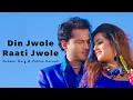 Lagu Din Jwole Raati Jwole – Full Assamese Song | Zubeen Garg | Zublee Baruah | Mission China