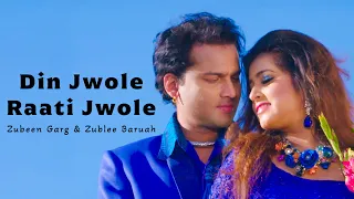 din jwole raati jwole full assamese song zubeen garg zublee baruah mission china