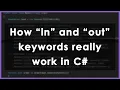How out works in C and why in can make or break your performance