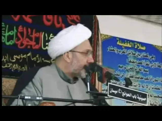 ⁣أسماء بنت عميس عند جسد الزهراء عليها السلام - الدكتور الشيخ إبراهيم العاملي - العمارة