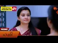 Download Lagu Lakshmi - Promo | 11 July 2025 | Tamil Serial | Sun TV
