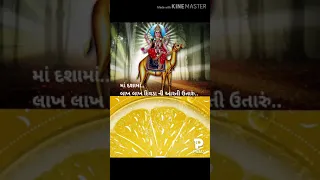 lakh lakh divda ni arti utaru ma dashama