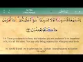 Download Lagu Juz 27 | Quran | Sheikh Mishary Rashid Al-Afasy | Arabic English Translation | Para 27 قرآن