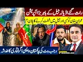 Lagu Late night OPERATION outside ADIALA | Plan to SHIFT Khan to another JAIL? |Rajab Butt RETURNS to PAK