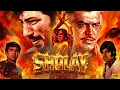 Lagu SHOLAY (4K) Full Movie | Amitabh Bachchan \u0026 Dharmendra | Indian Cinema’s Biggest Blockbuster