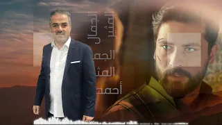 أحمد القسيم طرف جفن عيني الجمال المثير 