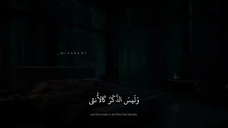 محمد صديق المنشاوي   إ ذ قال ت  امر أ ت  ع مران  ر ب   إ ن ي ن ذ رت  ل ك  ما في ب طني  سورة آل عمران دندنها