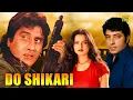 Lagu Do Shikari | Hindi Movies 2026 Full Movie | Vinod Khanna | Rekha | Amjad Khan | Hindi Action Movie
