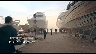 عندك نزوله يا ابو الرجوله 