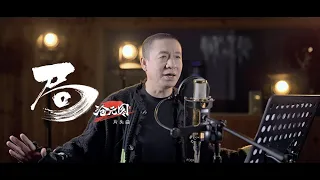 liang long chessboard of life the demon hunter 2 ost 2 ost 