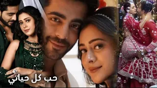 جاناك انيرود على صدى الخلخال حب كل حياتي Janak Anirudh 