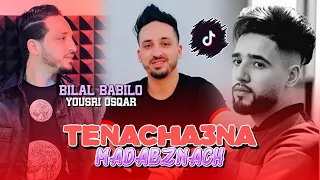 Bilal Babilo Avec Yousri Oscar Tencha3na Wa Madabznach نتيا قاع شاكــاين Exclusive MusicAudio 