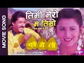 Download Lagu Timi Mero Ma Timro | KOSELI Nepali Movie Superhit Full Song | Shrawan, Tripti Nadkar, Asha Bhosle