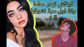                                                                                                      دندنها