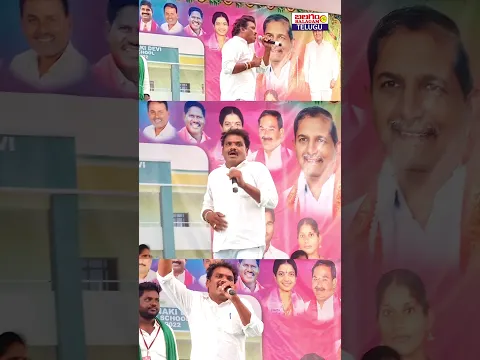 ఓ కొడుకులారా మా బిడ్డలారా.. #folksong #balagamtvtelugu
