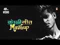 Download Lagu Koligeet Mashup #1 | Mi Bhiwandi Cha Raja | Crown J ( Prod, DESI BEATZ ) Marathi Song 2019