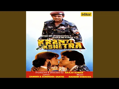 Download MP3 Tumhara Naam Kya Hain
