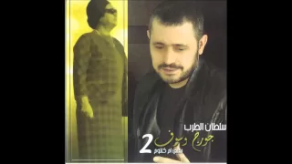 جورج وسوف يامسهرني ـ 