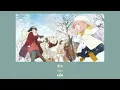 [ THAISUB ]『SPY X FAMILY CODE: WHITE』Hoshino Gen | Why  (光の跡 - Hikari no ato)