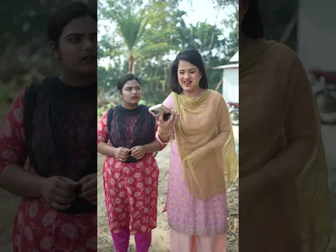 একটা চোরে প্রেমিকের দাত ফেলে দিলো পায়েল #foryou #funny #shortvideo #comedy