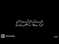 Maqaam - Boljani | Prod. By SuperDuper Sultan | Lyrical Video