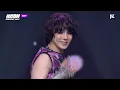 2K KEY - Pleasure Shop Live at KCON GERMANY 2024