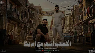 مهرجان القصعي اشهر من امريكا   زيزو النوبى   حمو صبحى   فريق الاحلام        دندنها