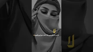 فيديوهات منقبات حالات واتس اب نقاب 