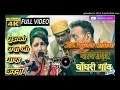 Lagu (old is Gold)#Gup Chup#Gup #Chup Full Song-SK MUSIC MAFIYA