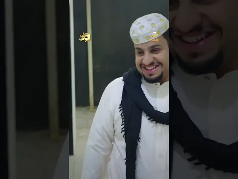 كفتة ما ينتظر على الأكل 😂😂 #شباب_البومب