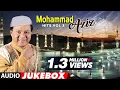 Lagu ► MOHAMMAD AZIZ HITS-VOL-3 (Audio Jukebox) || Latest Song 2018 || T-Series Islamic Music