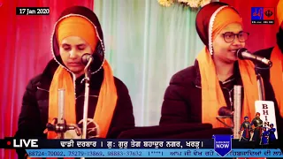 bibi daler kaur khalsa latest 2020 dhadi varan