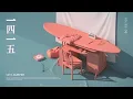 [MGL SUB] 1415 - SURFER