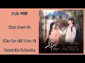 Download Lagu Hajin (하진) – What About Us | Why Her 왜 오수재인가 OST Part. 3 Lyrics Eng+Indo