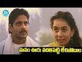 Download Lagu మనం ఊరు వదిలిపెట్టి లేచిపోదాం || Geethanjali Telugu Movie Super Hit Scenes || i Dream
